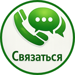 Чат