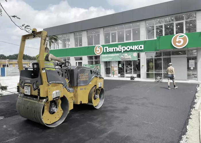 Дорожные работы